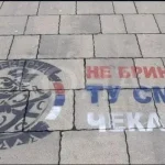 753707_severna-brigada